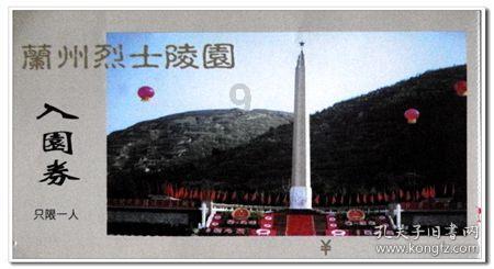深入解析影视剧中说“天上一天地下一年”,真是这样吗?——知识星球平台